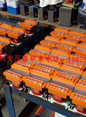 上海华匀 36V转220V控制变压器BK-63VA隔离变压器（全铜）