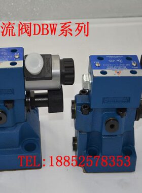 电磁阀溢流阀 DBW-20B DBW-10B SDBW-30B BSG-02 SBSG-02 BSG-03