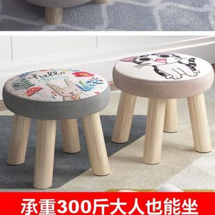 圆凳小凳子软座坐椅子矮款櫈子板凳家用大人结实皮墩子耐用可收纳