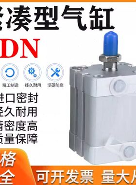 FESTO气缸ADN12-10-16-20-25-30-32-40-50-63-80-I-P-A-ADNGF-S2