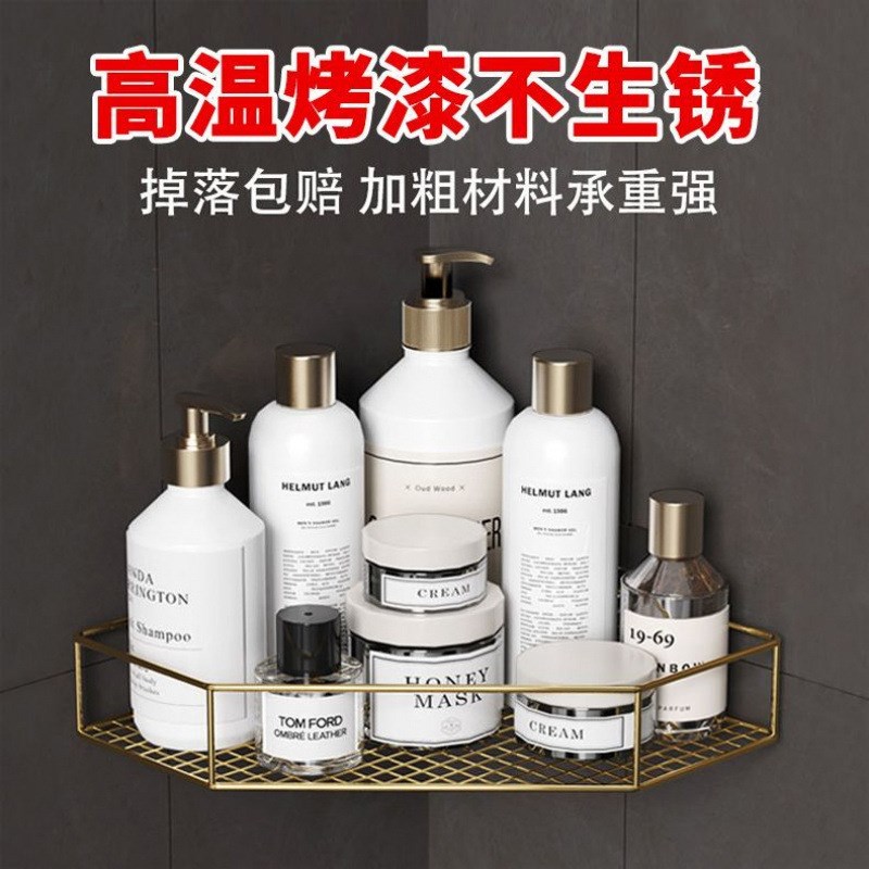 免打孔卫生间浴室三角置物架厨房B转角收纳厕所洗手间墙上洗漱壁