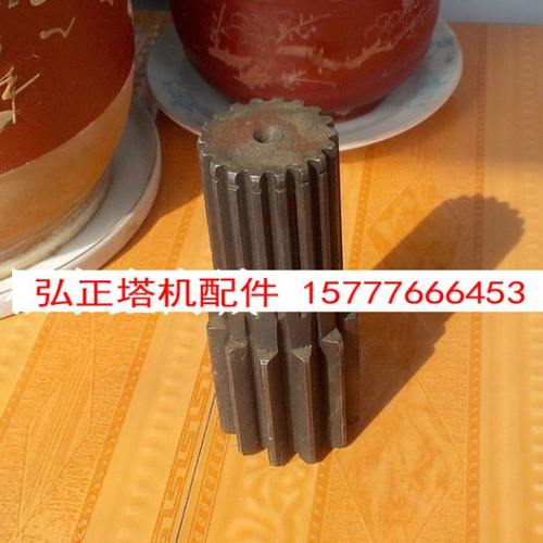 塔机塔吊配件 太阳轮 珍珠10000N二级太阳轴【个】
