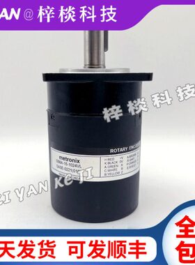 S68A-15-1024VL数据机床光电旋转主轴编码器