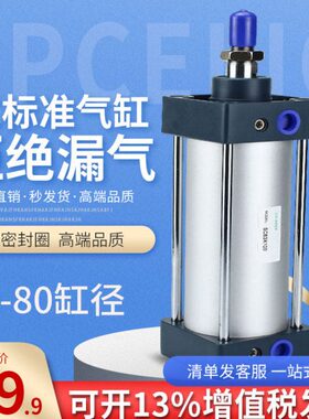 亚德客铝合金标准气缸SC80*25/50/100/150/175/200/300/400/500S