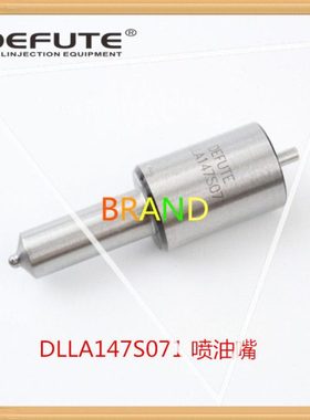 DLLA147S071 喷油嘴 配套 玉柴YC6105ZQC （欧I）油嘴 常用零配件
