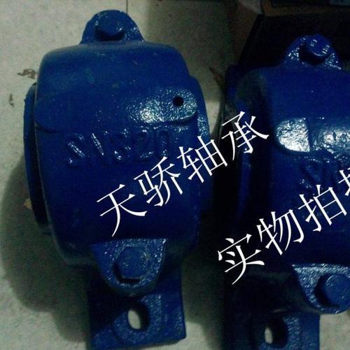 部分式轴承座SN213 SN214 SN215 SN216 SN217 SN218 SN219 SN220