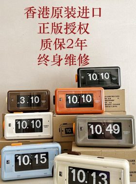 香港TWEMCO 翻页钟AL30七色QT30翻页钟 数字时钟闹钟北京现货秒发