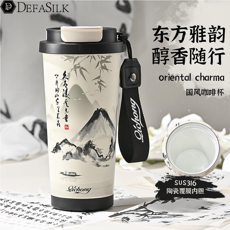 铃兰花保温杯男女国风316不锈钢内胆车载咖啡吸S管泡茶水分离水杯
