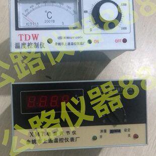 余姚市上通温控仪表厂 XMT数显调节仪2.5-10箱式电阻炉马弗炉仪表