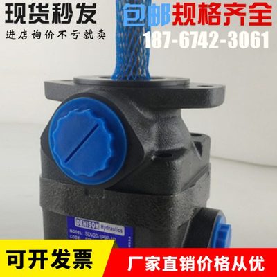 DENISON丹尼逊油泵SDV20-1P13P-1B、SDV20-1P11P-1B、SDV20-1P9P