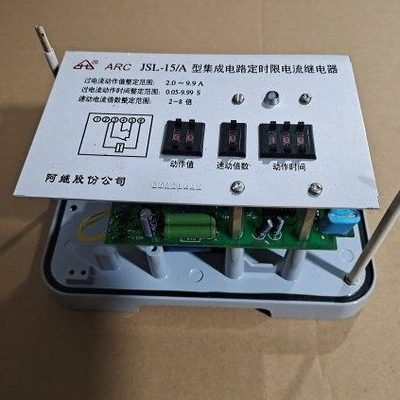 JSL-11  12  13  15  16  21  22  25 26 /A静态定时限过流继电器