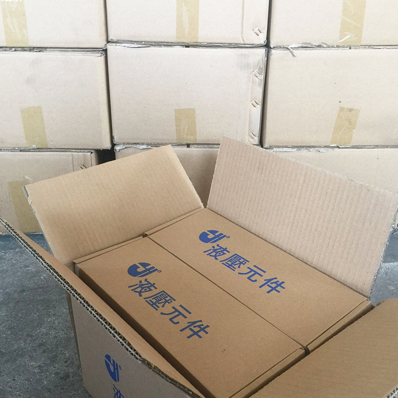 插装阀单向d节流阀DLF08-00通径08手轮内六角可定制美制T4-1插孔