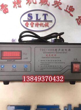 直径800振动筛控制箱TDC01-400超声波电源箱一拖二控制器发生器