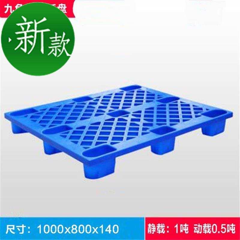 山德塑料叉车托盘仓库物流u货架川字托盘网格重型塑o胶栈板防潮卡