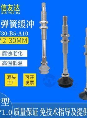 内置金具ZPT-J30-B5-A10 ZPT10B/C/U/10/13/16/20/25BNJ30-B5-A10
