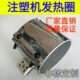115 100 110 注塑机加热圈造粒机发热圈 130 120 125 220V