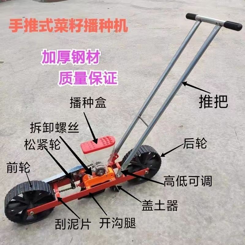 多功能菜b籽蔬菜播种机精播小颗粒菠菜白菜芹菜洋葱点播机播种机
