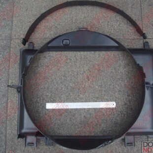 水箱护罩 水箱风圈 风扇罩 水箱罩 江西五十铃 D-MAX MU-X 正厂