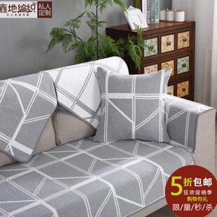 双面四季通用棉麻沙发垫布艺简约现代防滑定制老粗布沙发巾防静电