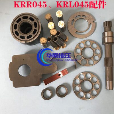 萨澳丹佛斯液压柱塞泵KRR045DLS212 KRR045、KRL045液压柱塞配件