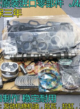 适用凌志ES240ES350发动机大修包活塞环大小瓦曲轴偏心轴进排气门