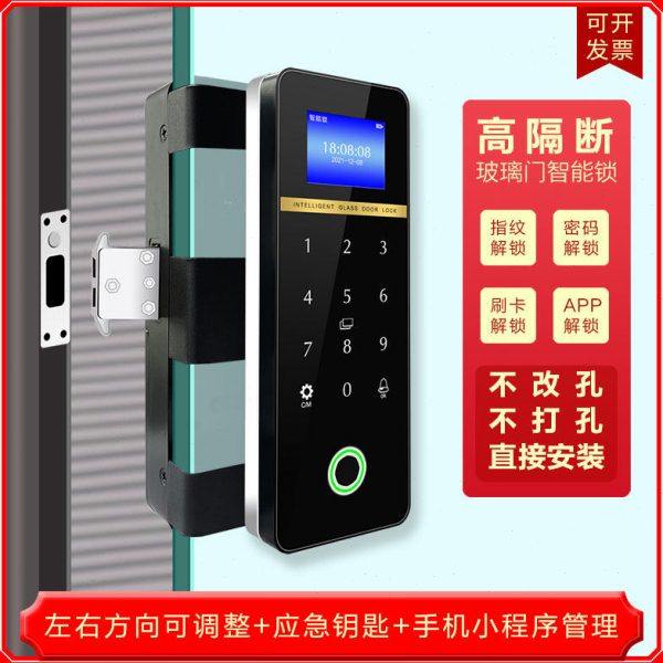 高隔断门指纹锁玻璃门密码锁免开孔单双开门办公室平移推拉门电子
