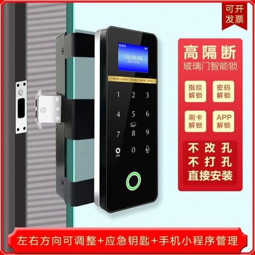 高隔断门指纹锁玻璃门密码锁免开孔单双开门办公室平移推拉门电子
