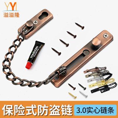 加厚不锈钢防盗链免打孔门链锁扣插销家用安全锁链条锁门栓防盗扣