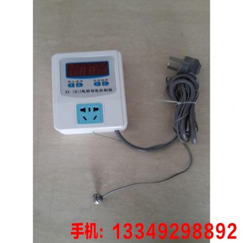 伴热带温控器2000W智能数显温度控制温控器电子温控开关插座可调