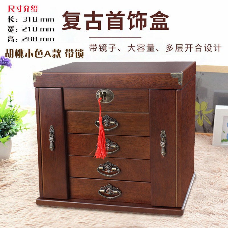 迪诚首饰盒实木质制带锁公主欧式复E古带镜化妆盒饰品收纳梳诚迪