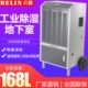 贝菱BLZ7S工业除湿机大功率除湿器地下室车间抽湿机仓库抽湿器