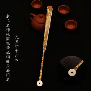 华风斋名师张国银精工云妃铜鼓头庙门肩文玩折扇9.5寸16方盘玩扇