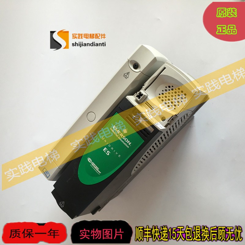 艾默生变频器EeS2401 ES2402 ES2403 ES2404 ES3401 ES3402 ES340