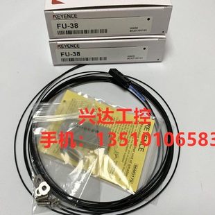 38V 38H 38L KEYENCE 38R 38LK 38S限定反射光纤 基恩士全新FU