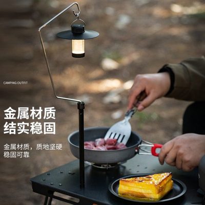 户外桌面战术灯架轻量化露营灯架灯杆支架野营桌灯架杆露营灯