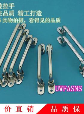 可不锈钢重型d拉手UWFASN把手外装工业设备158UWFASNS138折叠180
