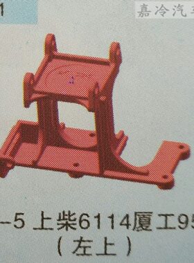 上柴6114压缩机支架夏工953压缩机支架上柴6114徐工吊机空调支架