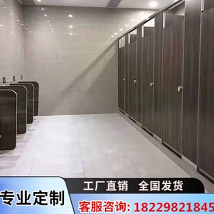 卫生间隔断板公共厕所挡板洗手间隔断门抗倍特隔间蜂窝防水隔墙板