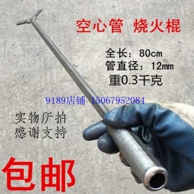 土灶火叉火钩火钳烧火棍炉子夹柴火煤垃圾掏炉灰厨房碳夹全国包邮