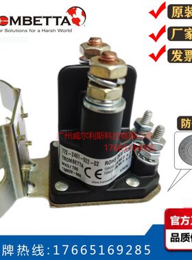 trombetta 24V100A直流接触器772-2401-022割草机 叉车继电器12V