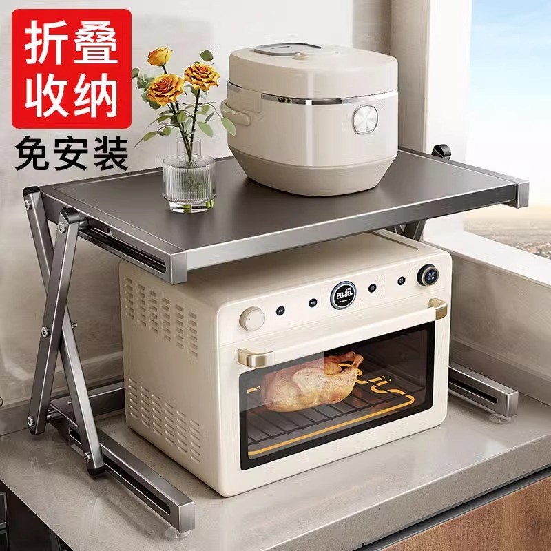 微波炉置物架厨房烤箱架子台面分层多功I能家用折叠电饭煲收纳支