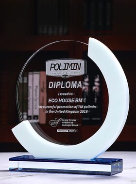 水晶奖杯定制奖牌定做创意刻字优秀员工颁奖纪念品授权牌制作年会