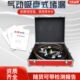 堵漏器材 堵漏吸盘气动堵漏器吸盘式 气动吸盘式 堵漏工具密封气动式