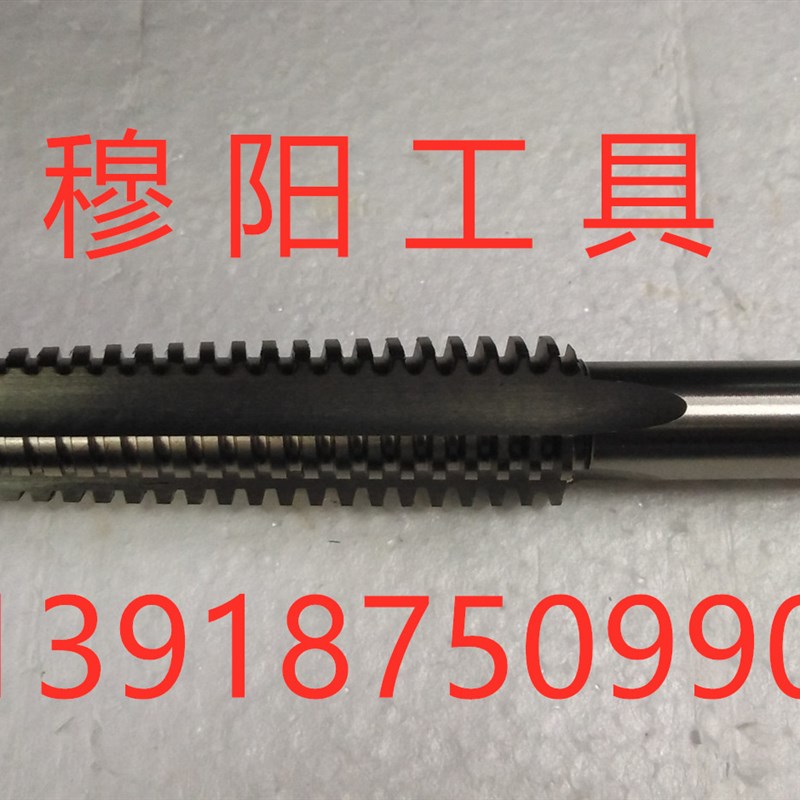 梯形机用丝锥 TR丝锥 T型丝攻丝锥正反H左牙 TR38*7*6*4*3