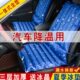 夏季 冰垫水垫汽车座垫办公室椅垫消暑降温垫水坐垫组合一体冰凉垫