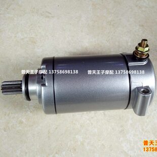 幼狮500金鹏BJ500GS TRK502X起动电机起动马达启动电机电起动