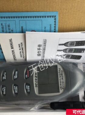 AZ8726露点仪 温湿度计 AZ8706/AZ8716手持式温湿度计 露点计