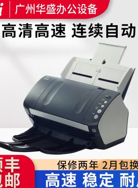 fi7125 fi7130 fi7140 fi7160 fi7260 fi7280 高速文件双面扫描仪