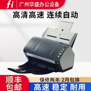 fi7130 fi7280 fi7140 fi7260 高速文件双面扫描仪 fi7160 fi7125