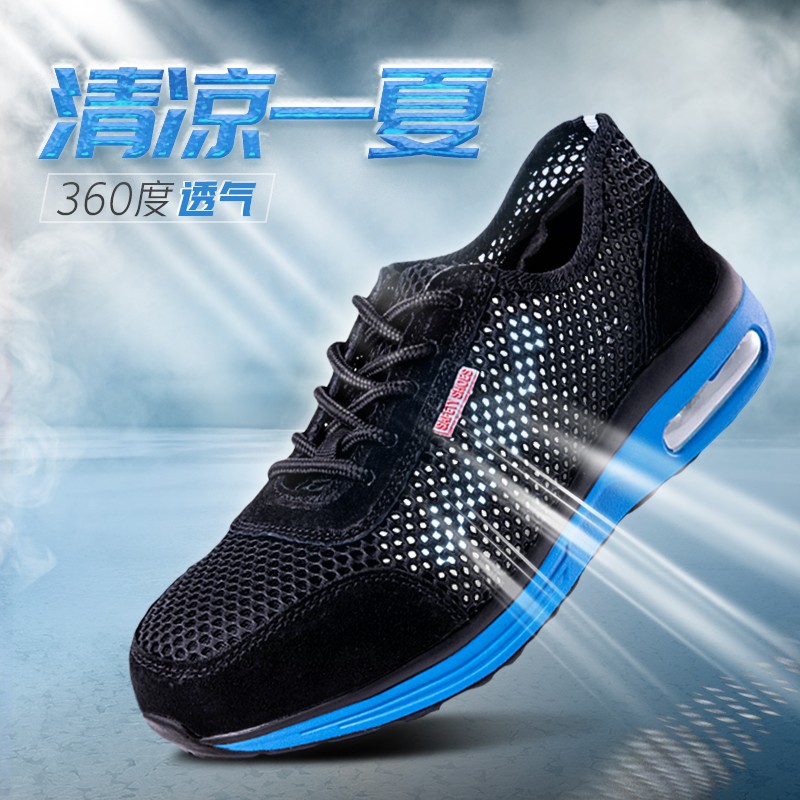 冬季保暖劳保鞋男款钢头r超轻便防臭软底钢包头防砸防刺穿棉鞋女